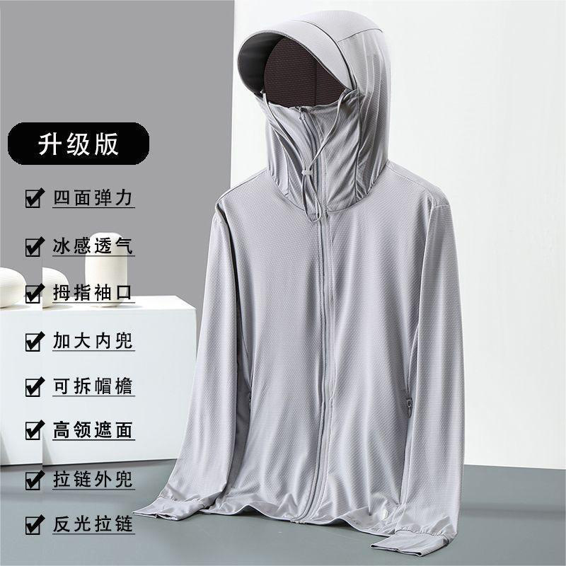 Fishing Shirt Uv Protection - سترة واقية من الشمس جديدة من