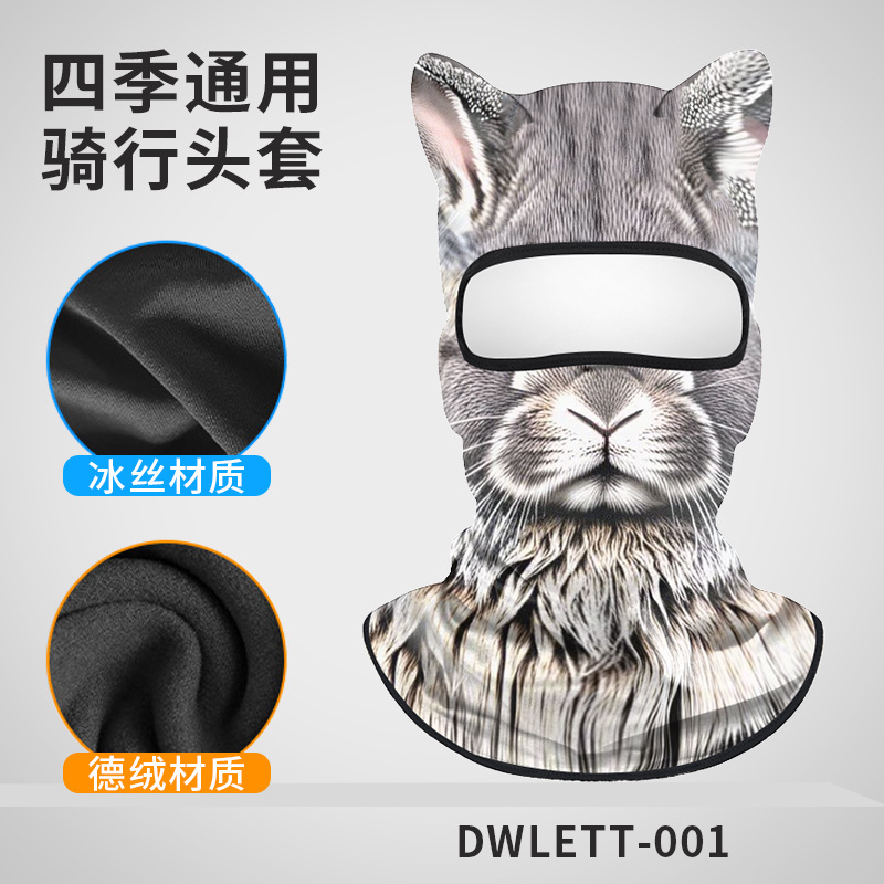 Fishing Mask Sun Protection - قناع وجه للصيد للحماية من الشمس،