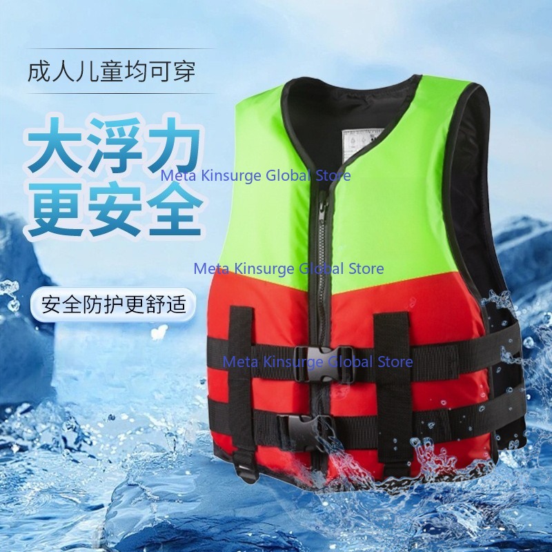 سترة نجاة محمولة عالية الطفو ل - مراجعة Fishing Vest وسعره