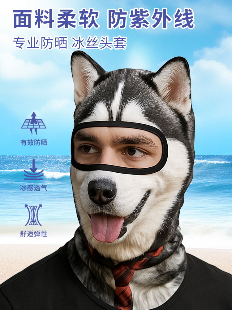 قناع وجه للصيد للحماية من الشم - مراجعة Fishing Mask Sun Protection وسعره