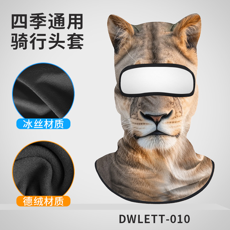قناع وجه للصيد للحماية من الشم - مراجعة Fishing Mask Sun Protection وسعره