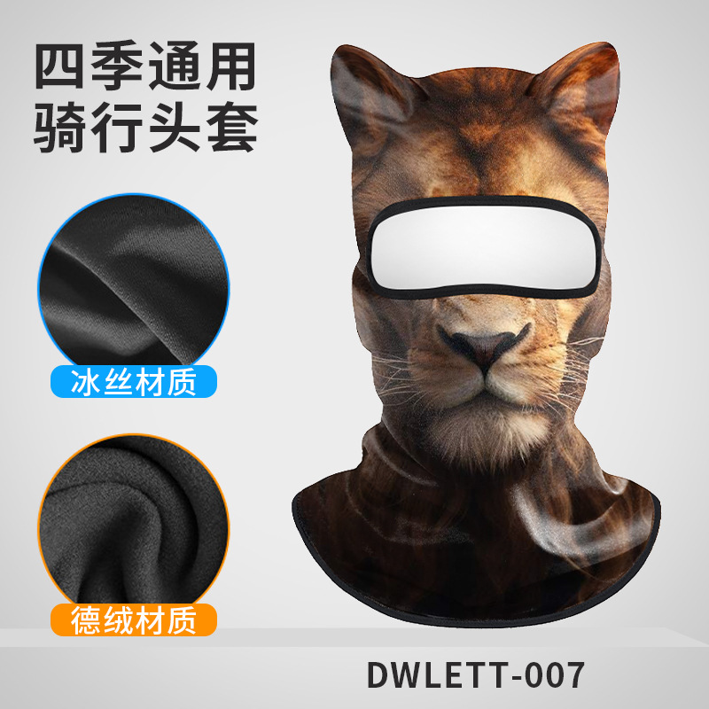 قناع وجه للصيد للحماية من الشم - مراجعة Fishing Mask Sun Protection وسعره
